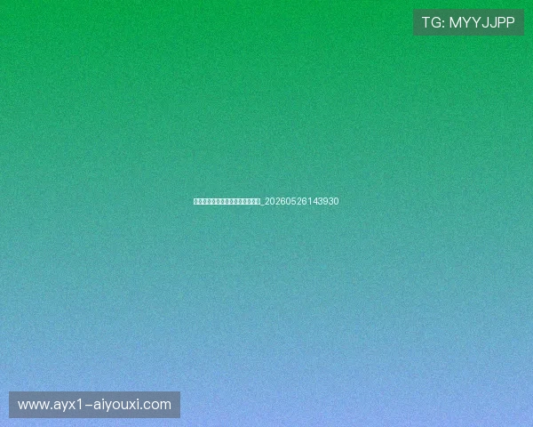中超球队巡礼:豪强与新军的较量_20260526143930